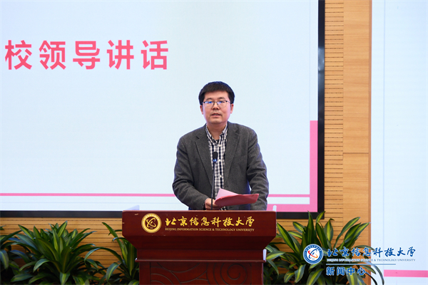 校领导讲话.jpg