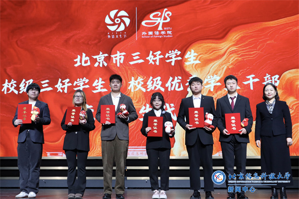 颁奖 姜书记.jpg