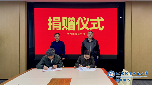 捐赠仪式.jpg